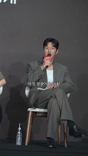 #김재철 ‘지금 불륜이 문제가 아닙니다’ 제작발표회 현장 비하인드💕