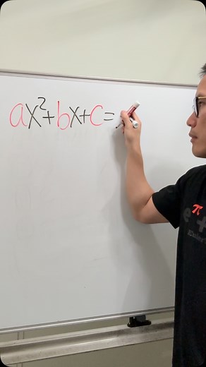 blackpenredpen on Instagram