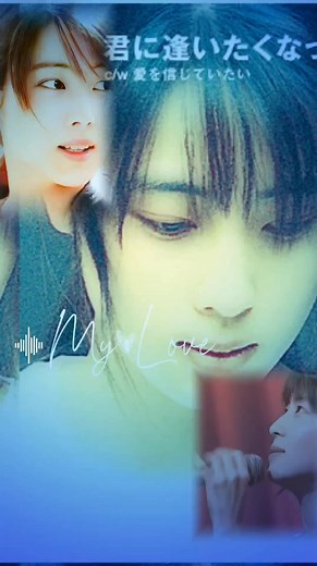 君に逢いたくなったら - ZARDの名曲