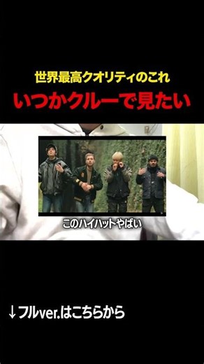 世界最高クオリティのビートボックスがこちら #beatbox #shorts