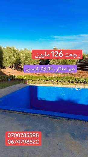 😱😱✅ | Ali Vlogs