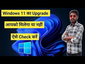 Here are the Official Windows 11 System Requirements and Compatibility Checker Tool