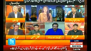 Express News - Live Steaming