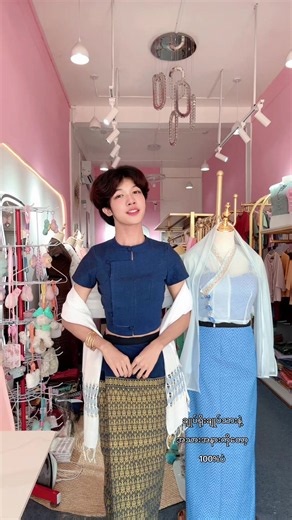 အပြည့်ပဲ🤭😍😍😍#မဟာမြိုင်မီးပွိုင့်အနီးmytelရုံးနှစ်ခန်းကျော်ချည်အထည်ဆိုင် #ပဲခူးမြို့ကreadytowear🌸🌸 #ပဲခူးမြို့ကဆိုဆိုင်မှာလာကြည့်လို့ရပါတယ် @Kyaw Zin Win🤍