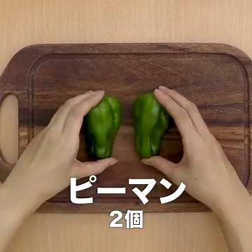 甜麺醤なしで！ 簡単回鍋肉のレシピ動画・作り方 | デリッシュキッチン