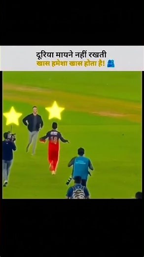 virat kohli and AB de Villiers best friendship 🫂🫂🫂