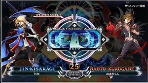 【BBCF2】日本2025新春最强最弱天帝决定战 #1249