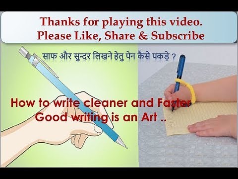 How to hold pen or pencil , improve your writing skills