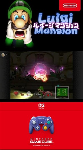 任天堂Switch２ ルイージマンション Nintendo Switch Online ＋ 追加パック