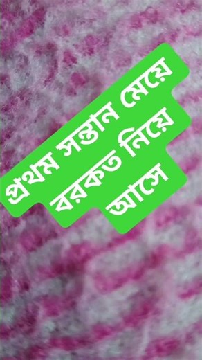 সুবহানাল্লাহ।