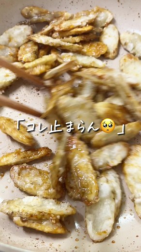 ごぼうの唐揚げレシピ：簡単作り方とコツ