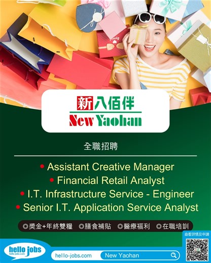 【hello jobs - 澳門最新最齊好工嘅求職網站】 即睇職位詳情⬇ 💄Tiffany & Co. 📢 Calling all fashion-forward go-getters! 👉http://jobsearch.hello-jobs.com/Job-Search/Jobs-Company-Id/2473.aspx 🔮Lush Macau Limited 💎職位：兼職銷售員工 Part Time Sales Assistant 👉https://tinyurl.com/zn64e33f 👜新八佰伴百貨 💙招聘精英！ 👉http://jobsearch.hello-jobs.com/Job-Search/Jobs-Company-Id/1056.aspx 🌟Starlight Financial Team 📣強勢招募！ 👉http://jobsearch.hello-jobs.com/Job-Search/Jobs-Company-Id/4873.aspx 📚博瀚教育有限公司 🏆加入博瀚，點亮未來之星！ 👉http://jobsearch.hell