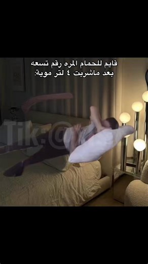 شرب الماء وتأثيره على الجسم