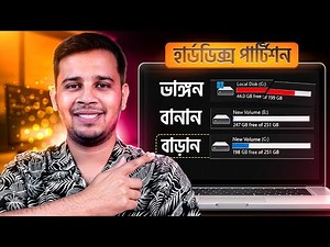 How To Create/Delete/Extend Partitions in Windows 10/11 Without Any Software | Easy Method