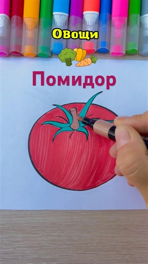 Coloring and Learning Vegetables to a Fun Song #forkids #coloringpage #kidssongs