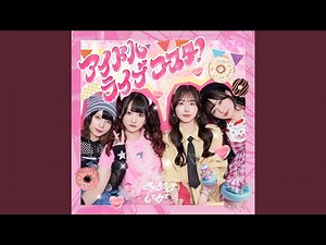 アイドルライブコースター！ (Instrumental)