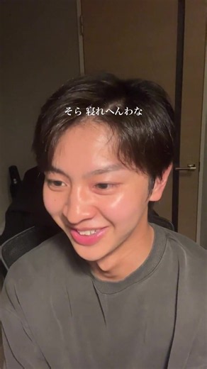 第3話同時視聴会 #藤本洸大 #修学旅行で仲良くないグループに入りました #ドラマ修学旅行 #修仲