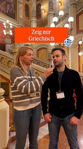 3.7K views · 54 reactions | Griechisch ist eine indoeuropäische Sprache, die hauptsächlich in Griechenland und Zypern gesprochen wird. Ihre reiche Geschichte macht sie zu einer der ältesten und einflussreichsten Sprachen der Welt  Welche griechischen Wörter sollte man deiner Meinung nach kennen? #babbel #babbelapp #sprachenlernen #lernen #sprachen #griechisch #griechenland #griechischlernen #greek | Babbel | Facebook