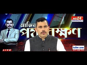 অশান্ত বাংলাদেশ, অসুৰক্ষিত হিন্দু ‘আজিৰ পৰ্যৱেক্ষণ’