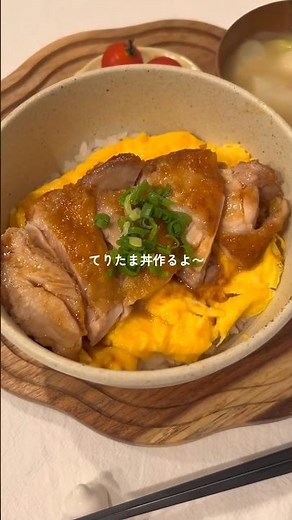 おいしいランチ：ご飯と薄切り肉を使ったスクランブルエッグの作り方を学びましょう。🥓🍚🥚🍳 #explore #food