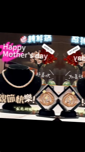 媽媽的目光，牽牽掛掛，像風箏的線。媽媽的雙手，溫溫柔柔，像和煦的風。媽媽的關懷，點點滴滴，像漫天的星。感謝你，偉大的母親。祝母親節快樂！ 5/5-5/31 ⭐歡慶母親節消費滿2000 送珍珠項鍊！！！( 數量有限送完為止) ⭐訂位3位以上訂位禮，送媽媽白葡萄氣泡香檳一杯 ( 數量有限送完為止) 🔥還不手刀拿起電話預訂 ☎️來電訂位：02-2287-6031 🔥網路訂位也可以喔 https://tw.openrice.com/zh/newtaipei-keelung/booking/create/547844 🔸🔹🔸🔹🔸🔹🔸🔹🔸🔹🔸 5月菜單 更新!!! 轉鮮鍋期待您的光臨～ 有看過迴轉壽司吧，但您有看過的“旋轉火鍋”嗎？ 有別於壽司，我們是把各種能煮火鍋的食材都放在迴台上，來過的客人都覺得很有趣！ 選擇在您面前旋轉的食材並煮著專屬自己愛吃的鍋是一種特別感覺！ 我們重視本地生產的生鮮蔬果，定期更換當季新鮮時蔬與肉類海鮮 來吧！千變萬化的火鍋，都組合在您面前的迴轉舞台！ 🔥歡迎包場來電有優惠 | 團體聚餐 | 尾牙春酒 | 私人派對 | 求婚警喜 | 場地租借 