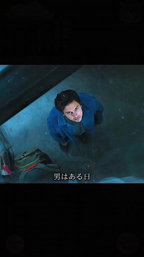 ザ・コンサルタント映画紹介とネタバレ