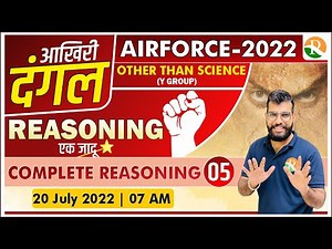 Complete syllabus Airforce Y group | Reasoning for Airforce y group | Airforce Reasoning Classes