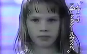 PC Engine PCE腐尸之屋 NAMCO 1990电视广告