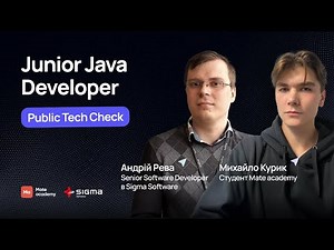 Tech check: Junior Java Developer | Sigma Software & Mate academy