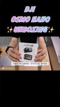 초소형 브이로그 카메라 “DJI 오즈모 나노” 언박싱 & 구성품 소개 #dji #osmonano