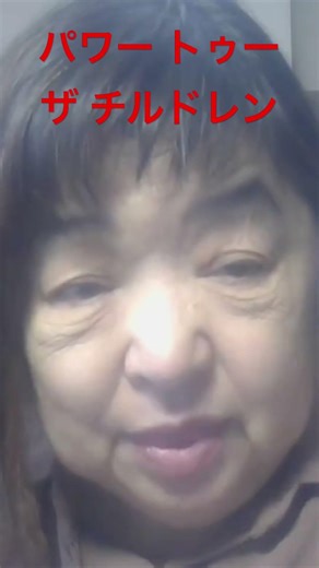 「パワチル」って何？大人を黙らせる「本物の力」を手に入れろ！ #自立伴走塾 #パワチル #カウンターパワー #10代の起業 #経済的自立 #親離れ #自分を守る力 #あきらめない #あせらない