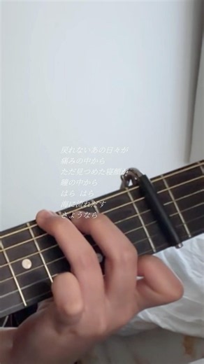 #いきどまり / #星野源 #弾き語り #cover #hoshinogen #기타
