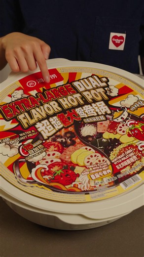 ✨ Bigger pot, bigger feast! Meet the Haidilao XL Hot Pot, the ultimate way to enjoy hot pot at home. Packed with hot pot essentials and made even more convenient with its self-heating feature, it's ready within only 15 minutes! With even more room to customize, add your favorite meats, seafood, vegetables, noodles, and toppings to create a hot pot experience that's uniquely yours. Gather your favorite hot pot partners and enjoy the rich, authentic flavors you love from Haidilao. 🍲❤️ Find the Ha