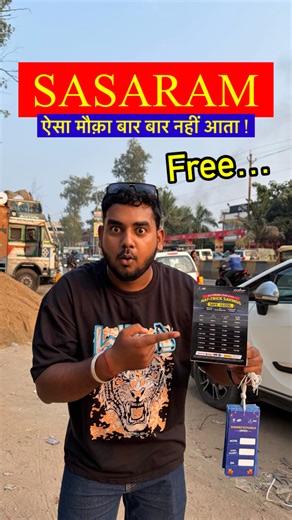 Ankit Kumar on Instagram: "Call :- 6209563824☎️ Sasaram me mil rha hai free me ₹7,999 ka computer course 🤩 🌟 रोहतास के 50 – कोहिनूर 4.0 🌟 सत्र 2025–26 के 10वीं एवं 12वीं के छात्र-छात्राओं के लिए सुनहरा अवसर 🎉 यदि आप 2026 में मुफ़्त कंप्यूटर शिक्षा प्राप्त करना चाहते हैं, तो आपके लिए एक बेहतरीन मौका है! 👉 बिना किसी पंजीकरण शुल्क के परीक्षा आयोजित की जा रही है। 👉 Top-50 विद्यार्थियों को पूरे एक साल तक कंप्यूटर की शिक्षा मुफ्त दी जाएगी। मुख्य जानकारी: • पंजीकरण शुल्क — मुफ्त • प्रश्न बहुविकल्