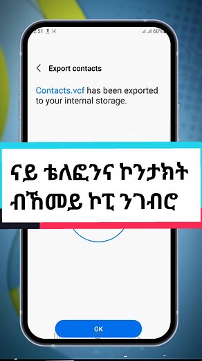 Android tips and tricks #android #eritreantiktok #habeshatiktok #eritreantiktok🇪🇷🇪🇷habesha #tech_tips16tigrigina2 android phone hacks and tricks Android Phone Tricks Android phone hacks hacks and tricks for android android tips samsung tips and tricks samsung phone tips and tricks Android Phone Tricks samsung tricks on your phone