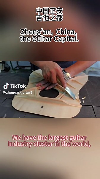 We have the largest guitar industry cluster in the world, with the most advantageous industrial supporting facilities and top industrial manufacturing talents.🏭🎸 #zhenganguitar #chinazhengan #guitar