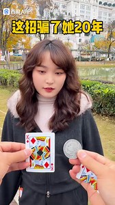 “She Held One Card… It Slowly Turned Invisible! 🃏👻😱” #InvisibleCard #GhostMagic #fblifestyle #nfl #vmas #musicawards #mtv #nflgames #sports #monopolygoca #Dumagictrick | Du magic trick