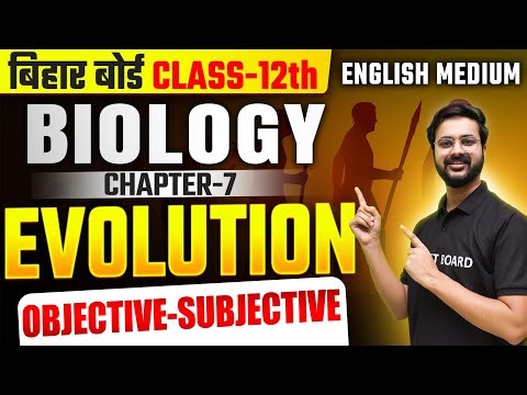 Biology Class 12th Chapter 7 English Medium | Evolution Class 12th Biology Important Mcq | Biology