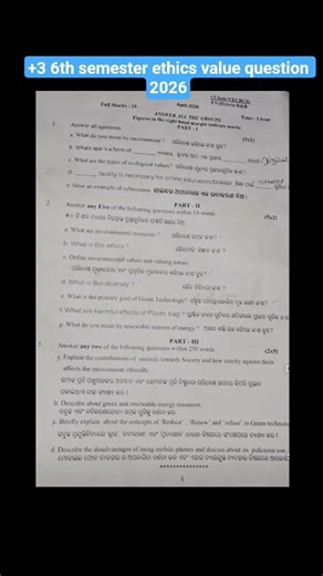 +3 6th semester ethic value question papaer 2026