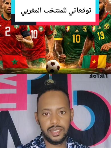 #Moroccan🇲🇦 #المغرب🇲🇦تونس🇹🇳الجزائر🇩🇿تركيا🇹🇷_العراق🇮🇶 #tunsienne🇹🇳