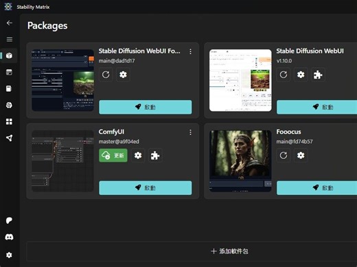 Fooocus #05: Stability Matrix