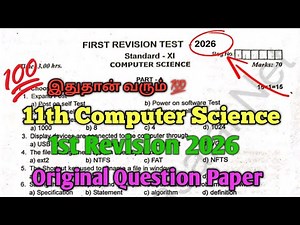 11th Computer Science 1st Revision Exam 2026 Question Paper English Medium