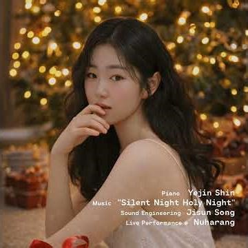"Silent Night Holy Night" by Yejin Shin