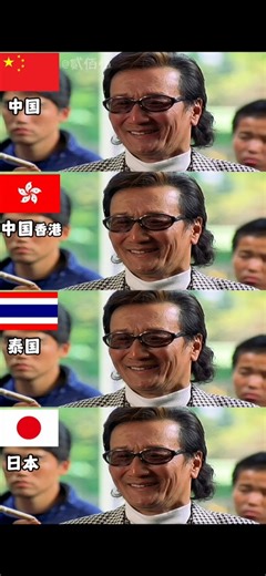 Shaolin Soccer: Iconic Laughing Scene in 4 Styles! 😂 (China vs HK vs Thailand vs Japan)