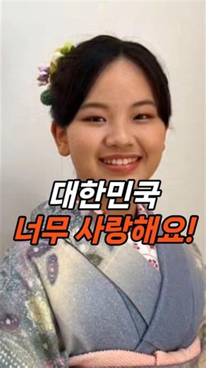 Japanese singer who kept their loyalty to Korea
