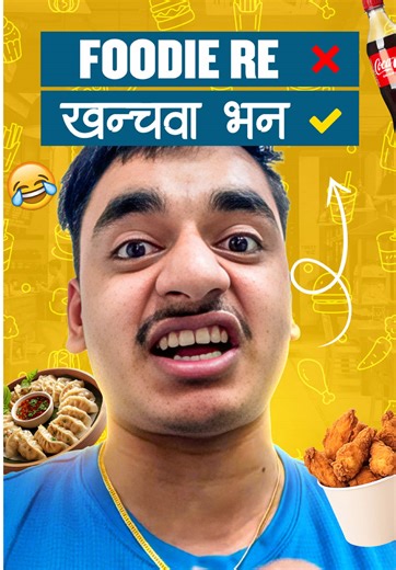 Foodie Girlfriend Comedy Moments Featuring Ratan Karki
