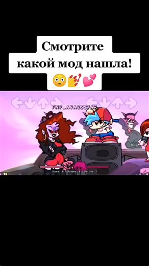 Мод Mommy Mearest для FNF: Смотрите прямо сейчас!