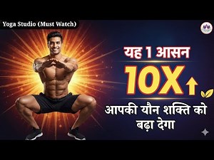 This asana will improve your sexual intimacy 10 times.