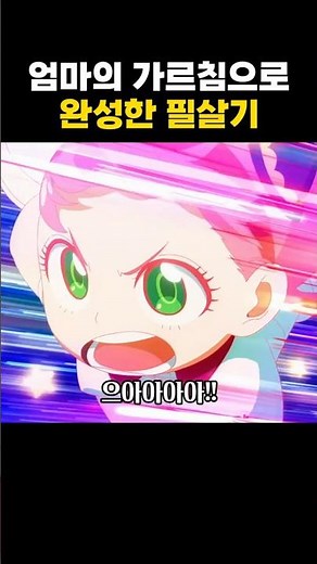 The Ultimate Move Mastered Through Mom's Lessons #SpyXFamily #AnimeReview