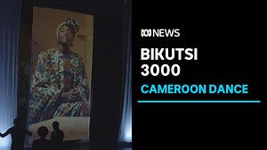 3.3K views · 54 reactions | Dance production ‘Bikutsi 3000’ will showcase its unique afro-futuristic style at Perth Festival. Cameroonian singer-songwriter Blick Bassy discusses the dance show, which explores the story of the African Queen fighting to retain its culture under German imperialism. | ABC News | Facebook
